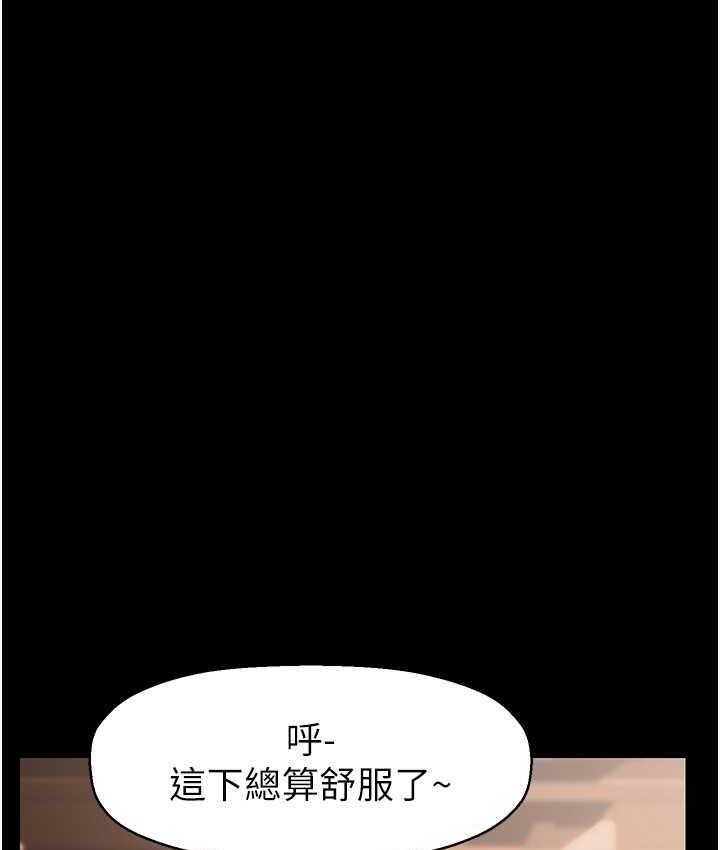 [Manhwa] A beautiful new world Plot, mature woman, big breasts, OL#[158P]-60