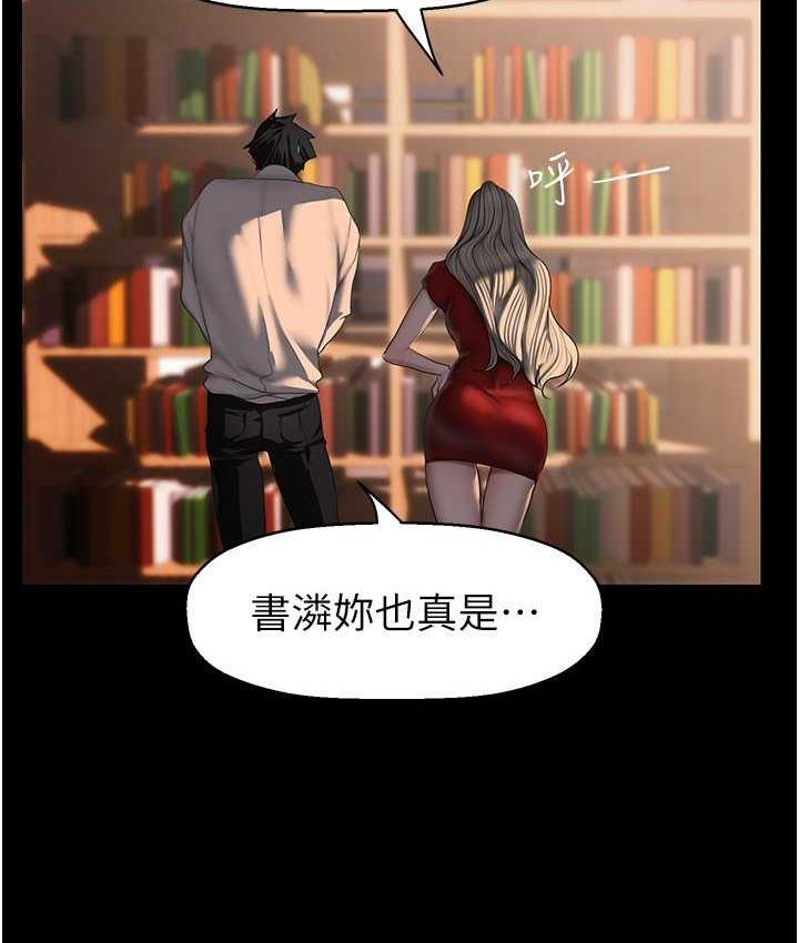 [Manhwa] A beautiful new world Plot, mature woman, big breasts, OL#[158P]-61