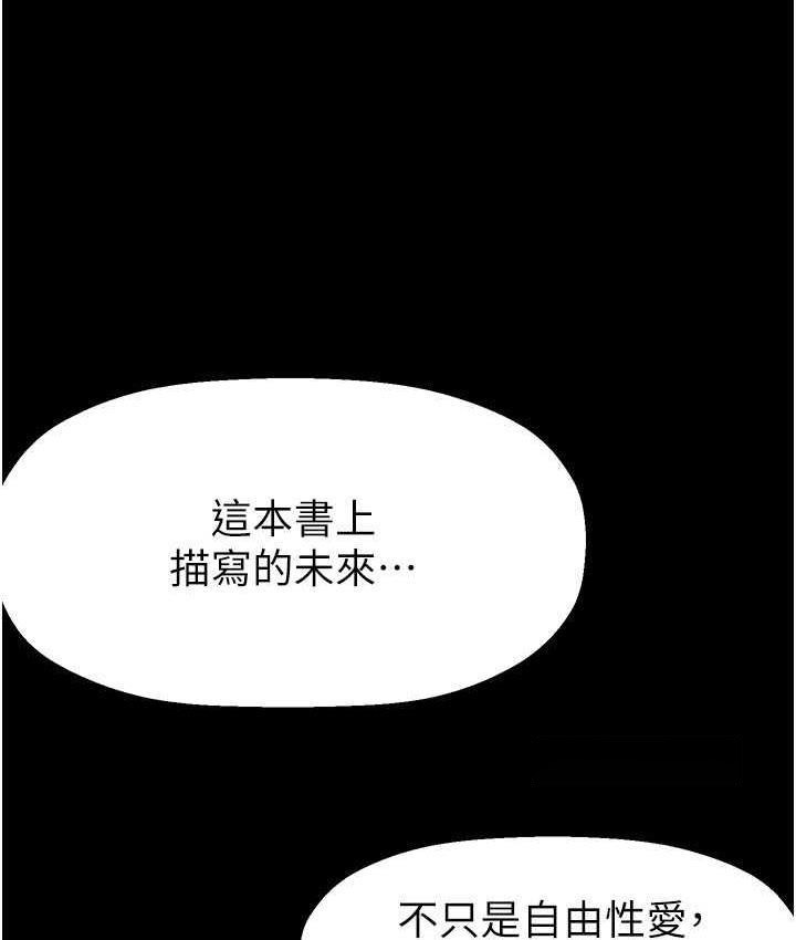 [Manhwa] A beautiful new world Plot, mature woman, big breasts, OL#[158P]-63