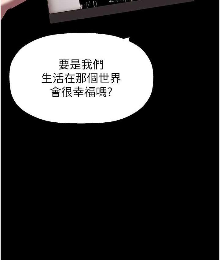 [Manhwa] A beautiful new world Plot, mature woman, big breasts, OL#[158P]-65