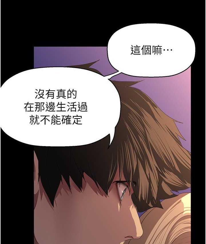 [Manhwa] A beautiful new world Plot, mature woman, big breasts, OL#[158P]-66