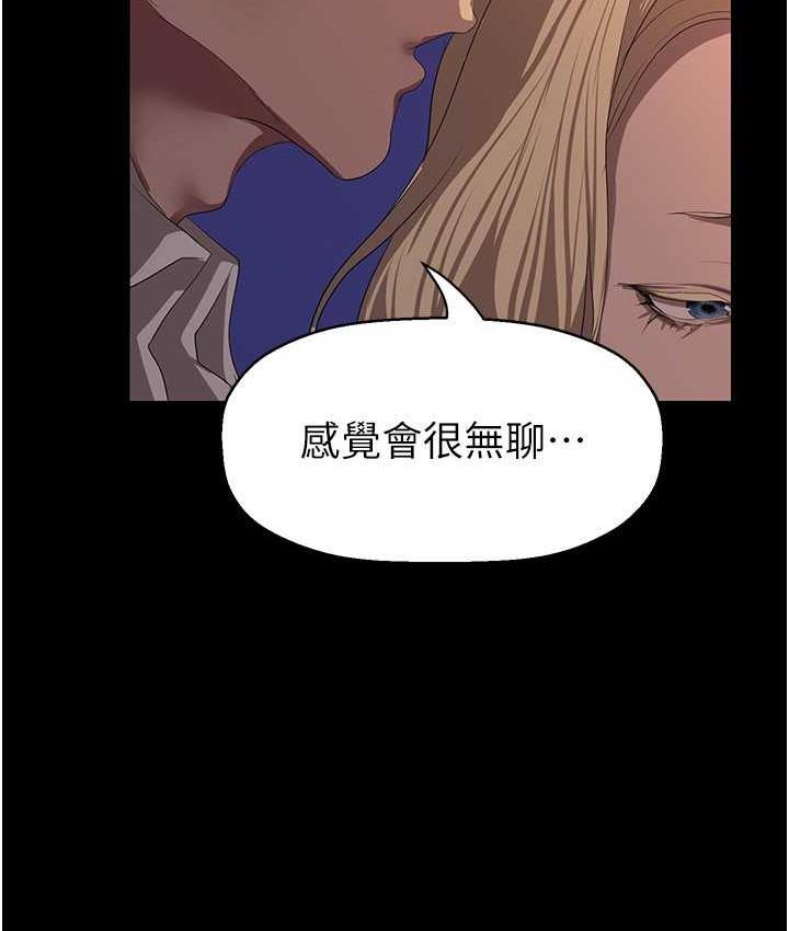 [Manhwa] A beautiful new world Plot, mature woman, big breasts, OL#[158P]-67