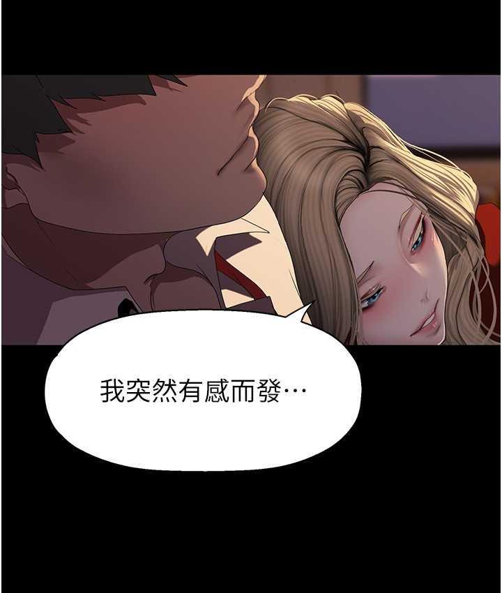 [Manhwa] A beautiful new world Plot, mature woman, big breasts, OL#[158P]-68