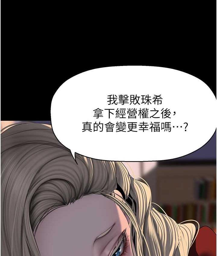 [Manhwa] A beautiful new world Plot, mature woman, big breasts, OL#[158P]-69