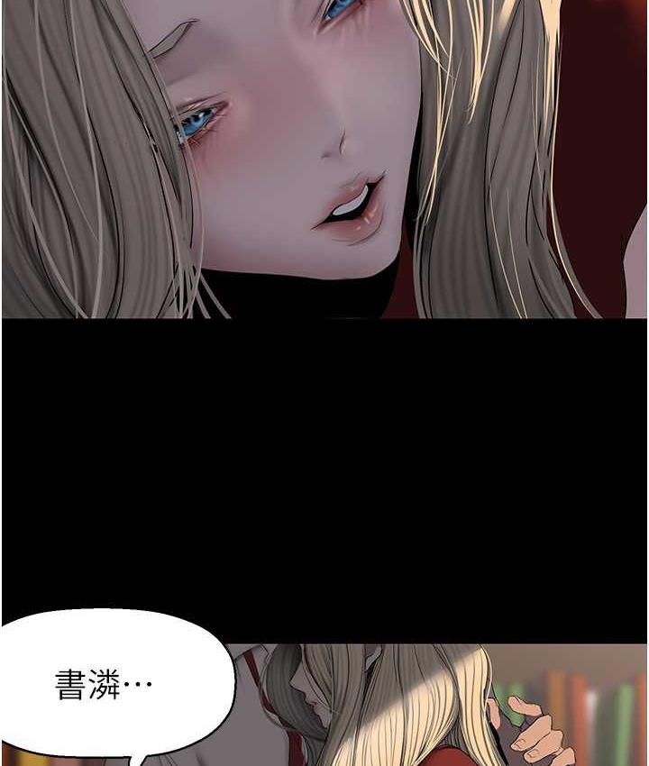 [Manhwa] A beautiful new world Plot, mature woman, big breasts, OL#[158P]-70