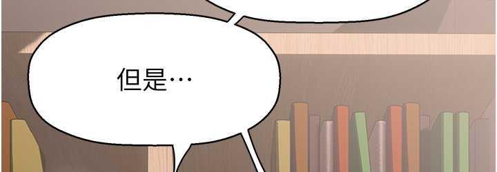 [Manhwa] A beautiful new world Plot, mature woman, big breasts, OL#[158P]-72