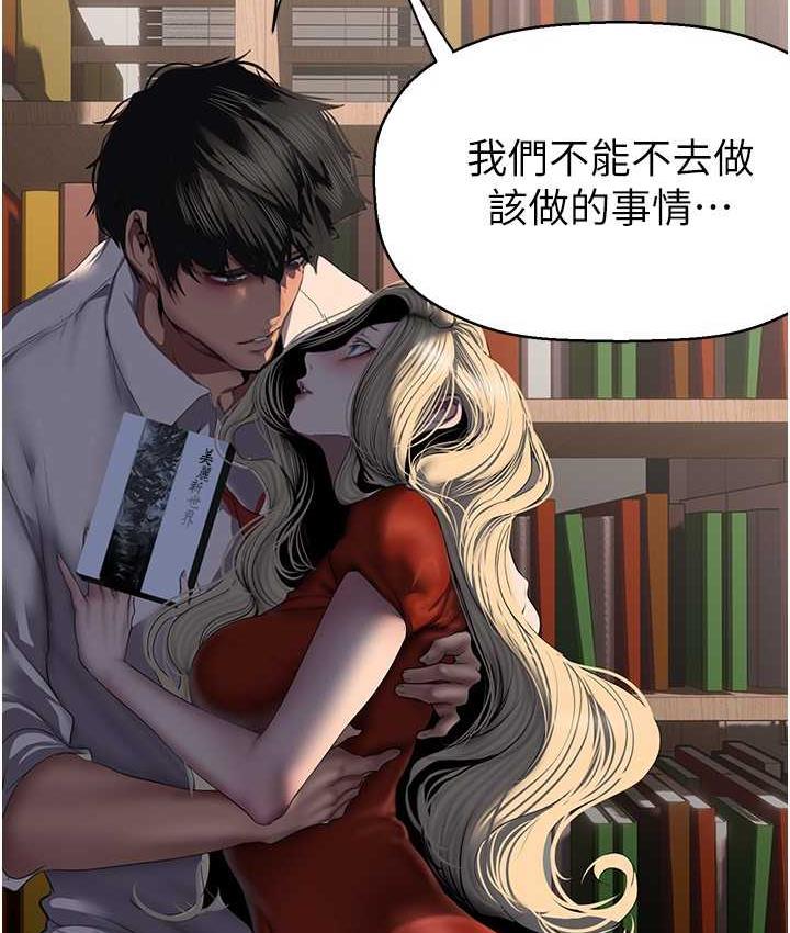 [Manhwa] A beautiful new world Plot, mature woman, big breasts, OL#[158P]-73