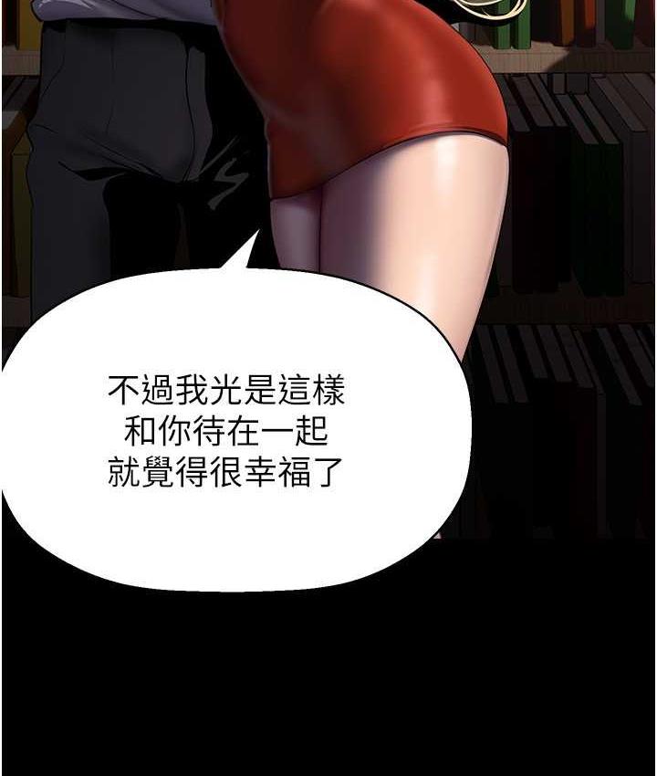 [Manhwa] A beautiful new world Plot, mature woman, big breasts, OL#[158P]-74
