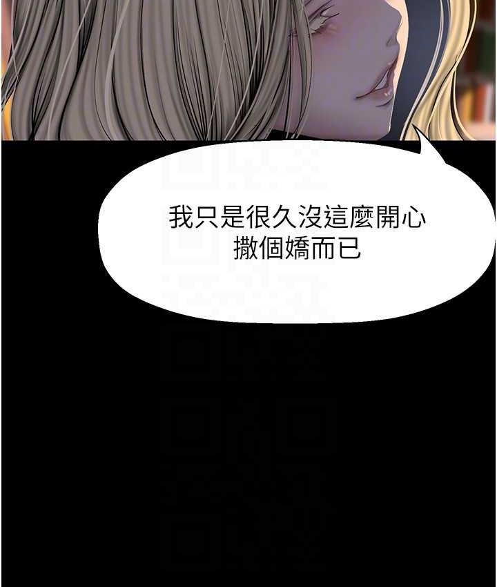 [Manhwa] A beautiful new world Plot, mature woman, big breasts, OL#[158P]-76