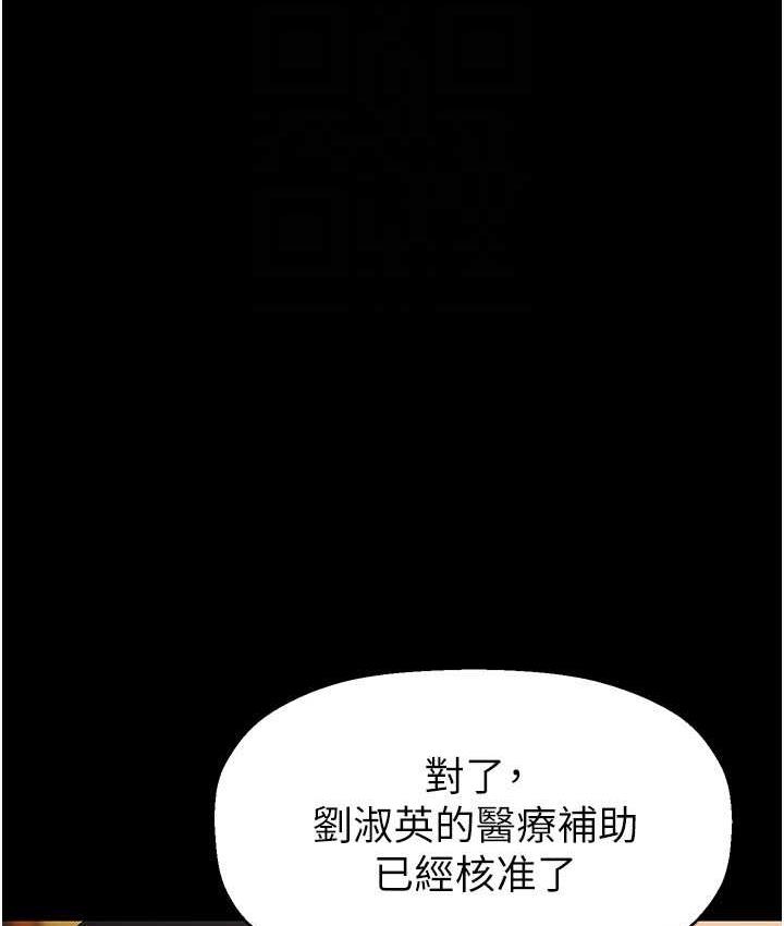 [Manhwa] A beautiful new world Plot, mature woman, big breasts, OL#[158P]-77