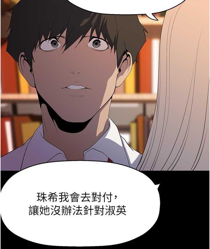 [Manhwa] A beautiful new world Plot, mature woman, big breasts, OL#[158P]-78
