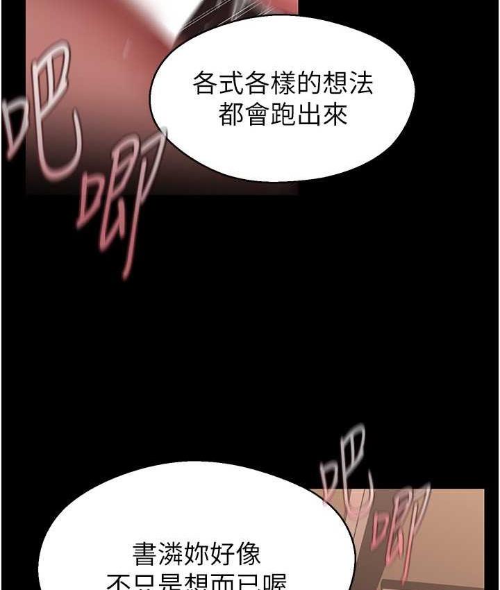 [Manhwa] A beautiful new world Plot, mature woman, big breasts, OL#[158P]-8