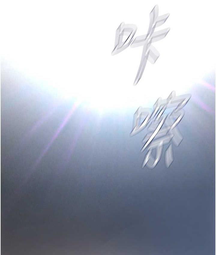 [Manhwa] A beautiful new world Plot, mature woman, big breasts, OL#[158P]-86