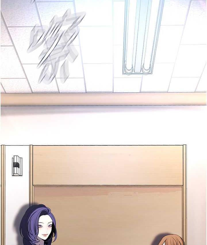 [Manhwa] A beautiful new world Plot, mature woman, big breasts, OL#[158P]-88