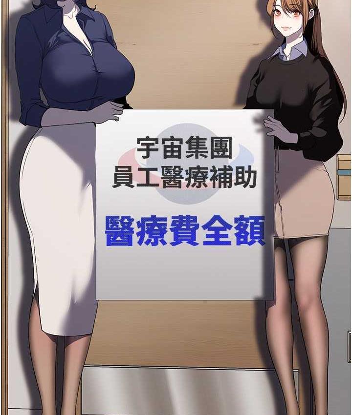 [Manhwa] A beautiful new world Plot, mature woman, big breasts, OL#[158P]-89