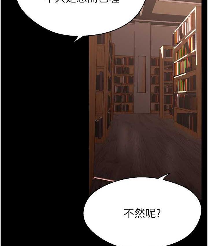 [Manhwa] A beautiful new world Plot, mature woman, big breasts, OL#[158P]-9