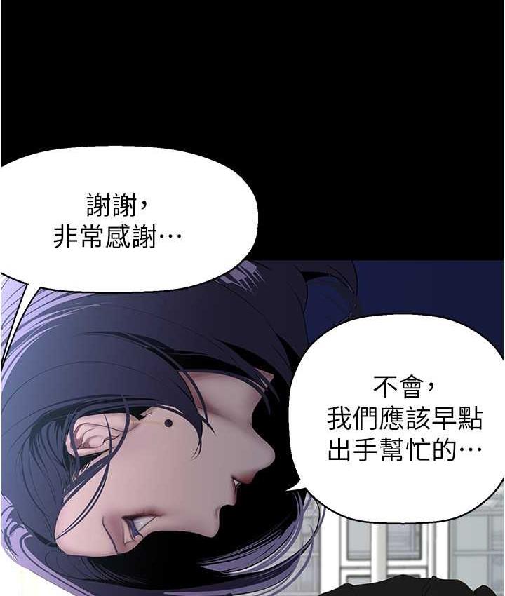 [Manhwa] A beautiful new world Plot, mature woman, big breasts, OL#[158P]-91