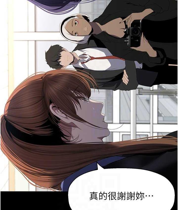 [Manhwa] A beautiful new world Plot, mature woman, big breasts, OL#[158P]-92