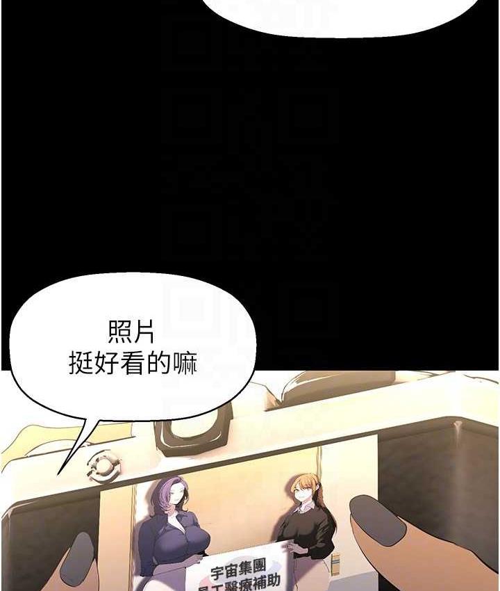 [Manhwa] A beautiful new world Plot, mature woman, big breasts, OL#[158P]-93