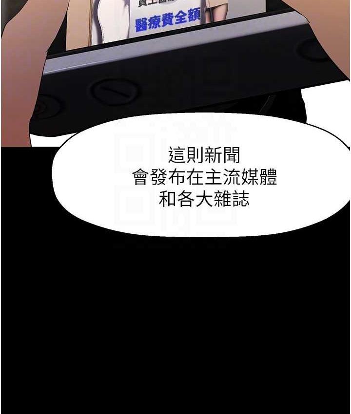 [Manhwa] A beautiful new world Plot, mature woman, big breasts, OL#[158P]-94