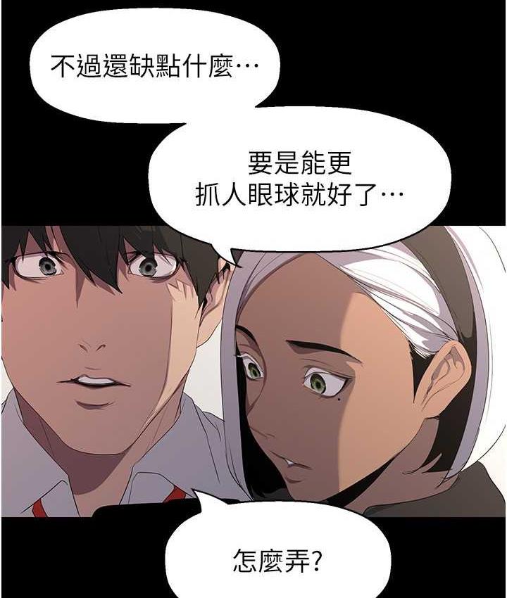 [Manhwa] A beautiful new world Plot, mature woman, big breasts, OL#[158P]-95