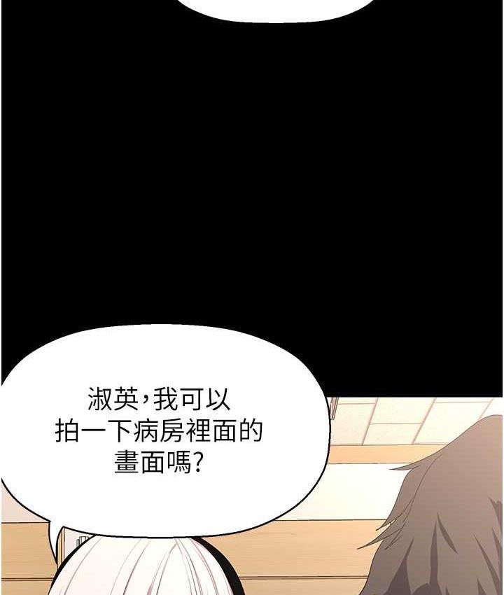 [Manhwa] A beautiful new world Plot, mature woman, big breasts, OL#[158P]-96