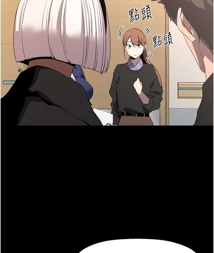 [Manhwa] A beautiful new world Plot, mature woman, big breasts, OL#[158P]-97