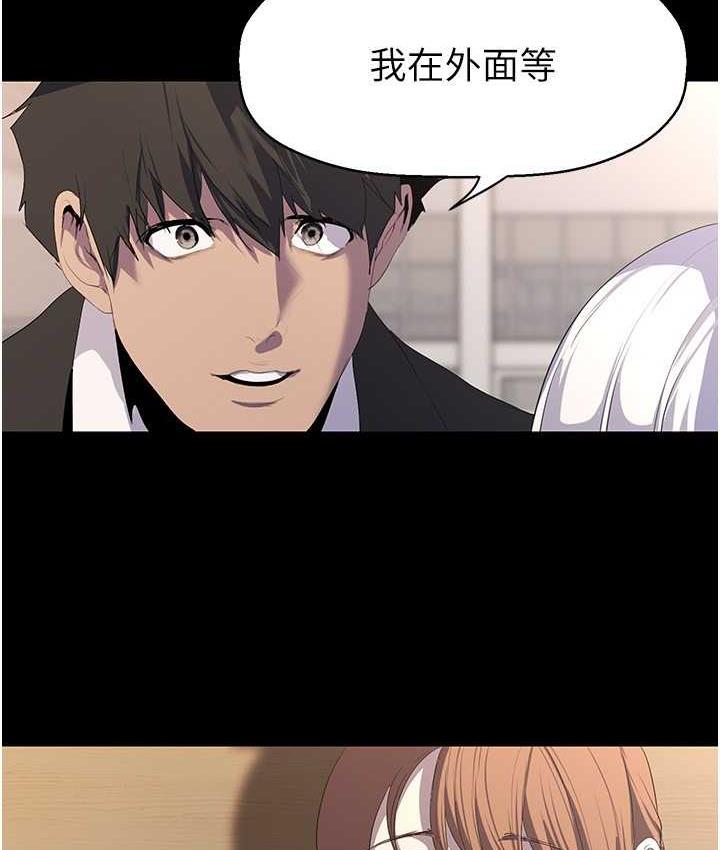 [Manhwa] A beautiful new world Plot, mature woman, big breasts, OL#[158P]-98