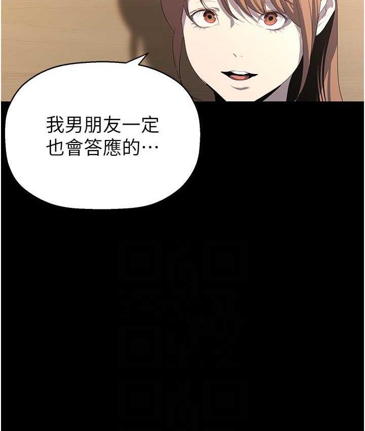 [Manhwa] A beautiful new world Plot, mature woman, big breasts, OL#[158P]-99