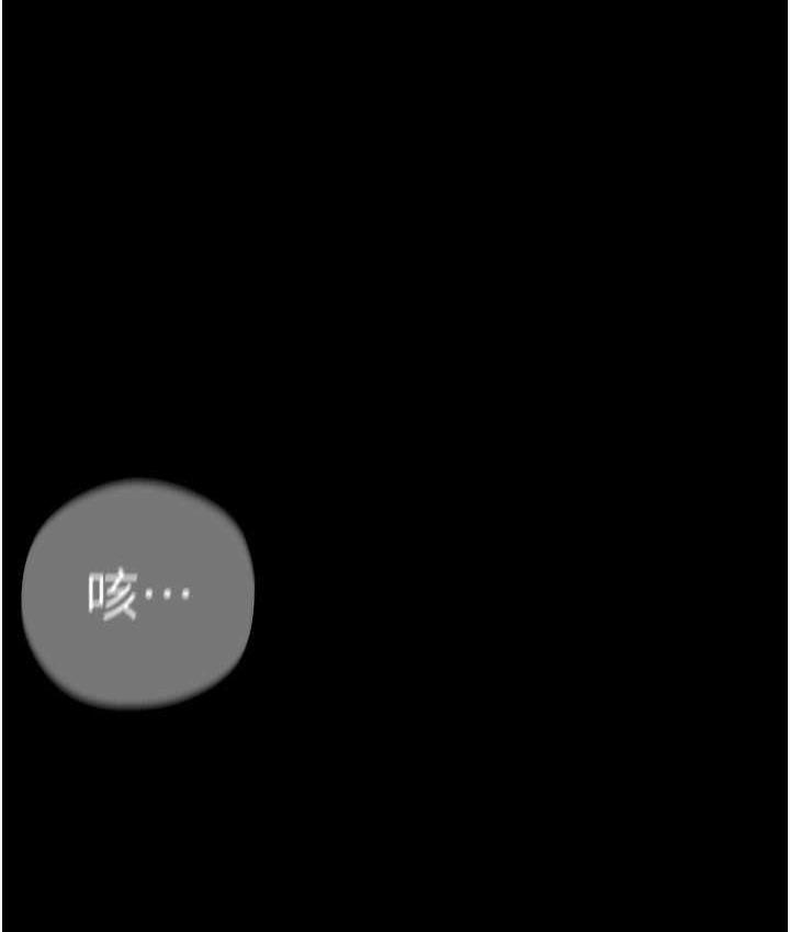 [韩国漫画] 美丽新世界 剧情,熟女人妻,巨乳大奶,OL#[194P]-1