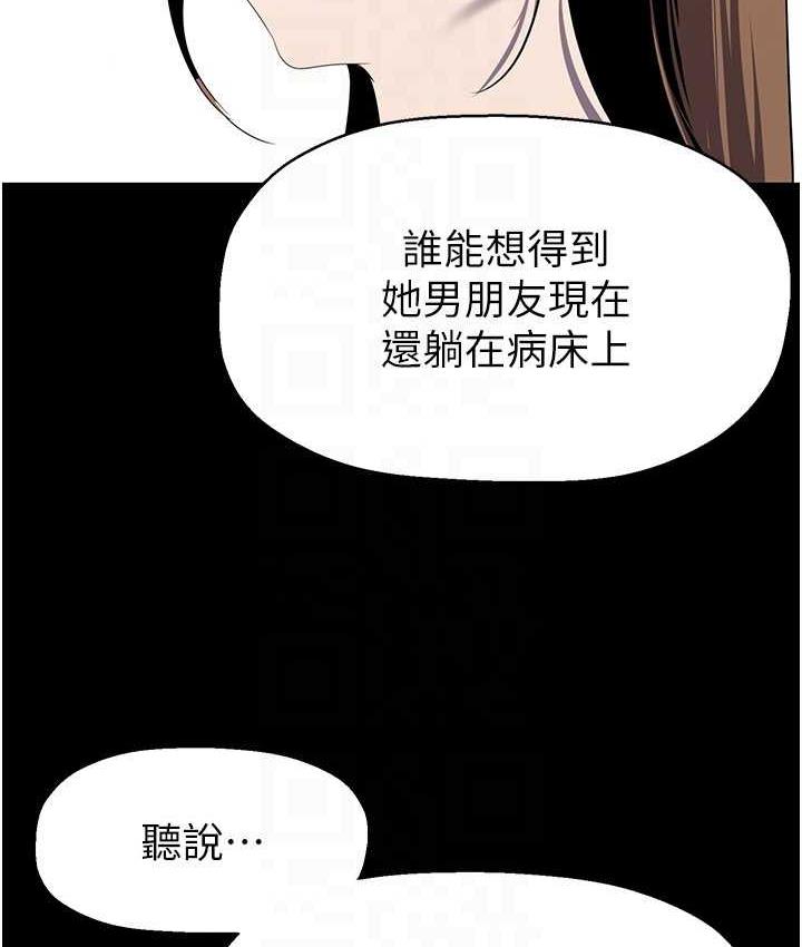 [韩国漫画] 美丽新世界 剧情,熟女人妻,巨乳大奶,OL#[194P]-101