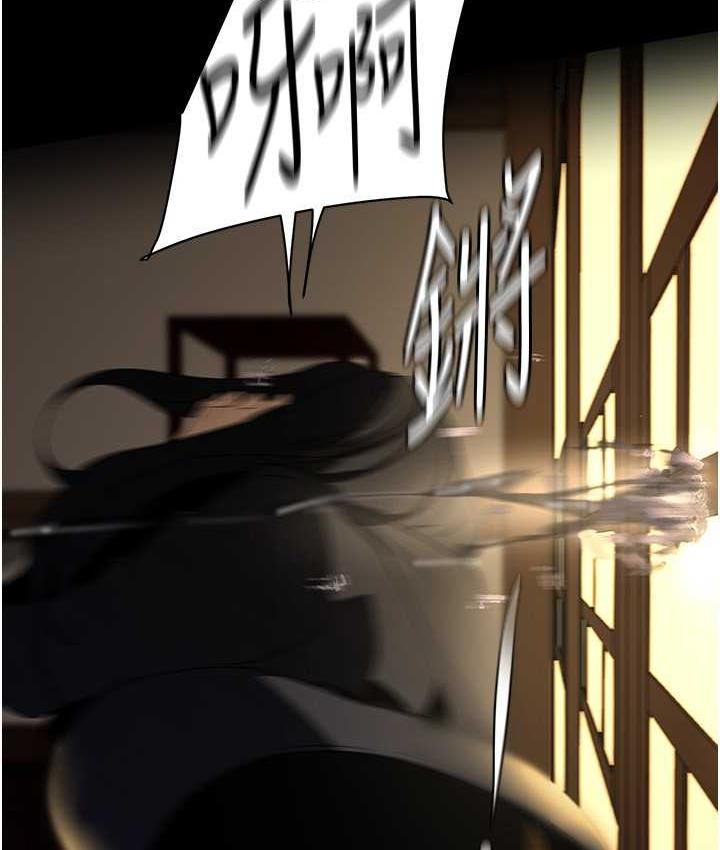 [韩国漫画] 美丽新世界 剧情,熟女人妻,巨乳大奶,OL#[194P]-115