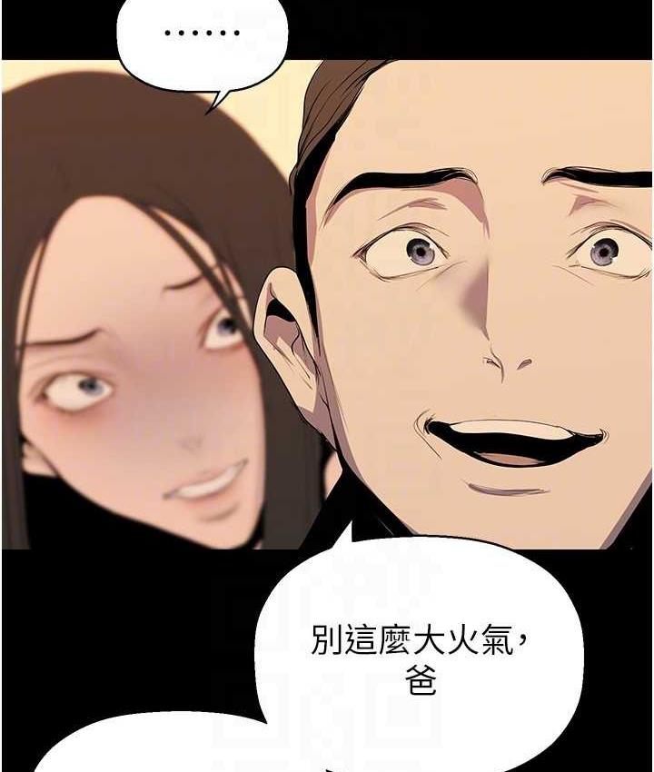 [韩国漫画] 美丽新世界 剧情,熟女人妻,巨乳大奶,OL#[194P]-118