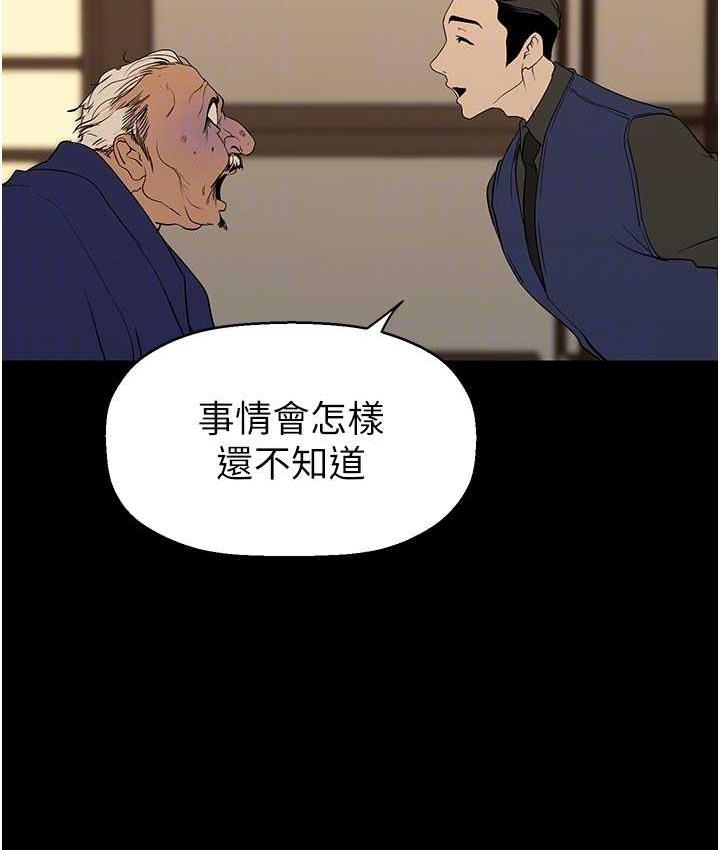 [韩国漫画] 美丽新世界 剧情,熟女人妻,巨乳大奶,OL#[194P]-120