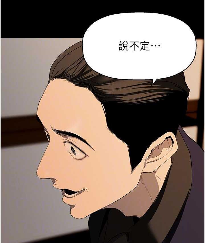 [韩国漫画] 美丽新世界 剧情,熟女人妻,巨乳大奶,OL#[194P]-121