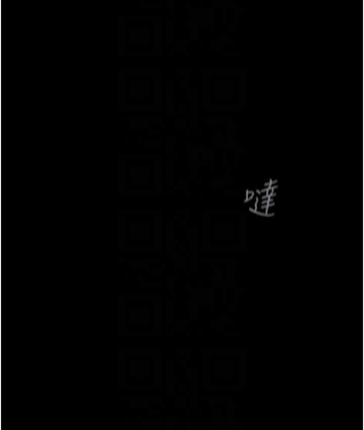 [韩国漫画] 美丽新世界 剧情,熟女人妻,巨乳大奶,OL#[194P]-124