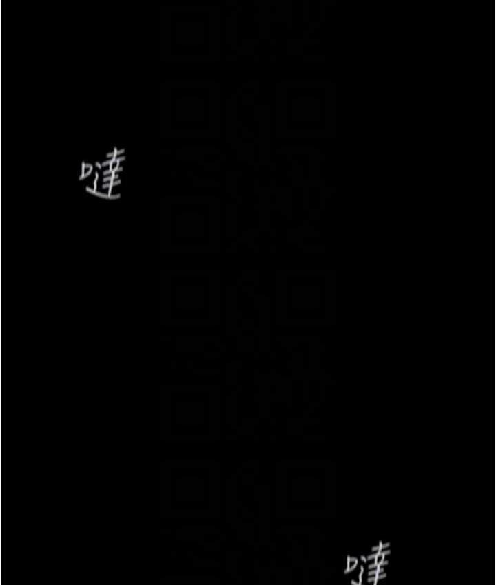 [韩国漫画] 美丽新世界 剧情,熟女人妻,巨乳大奶,OL#[194P]-125