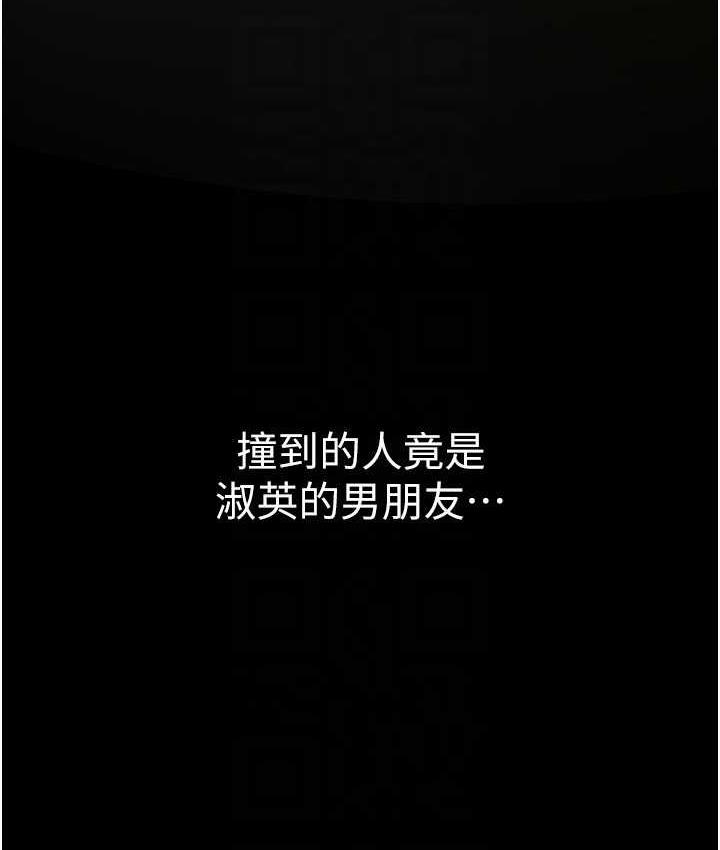 [韩国漫画] 美丽新世界 剧情,熟女人妻,巨乳大奶,OL#[194P]-135