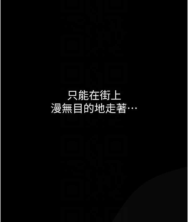 [韩国漫画] 美丽新世界 剧情,熟女人妻,巨乳大奶,OL#[194P]-141