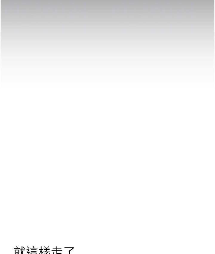 [韩国漫画] 美丽新世界 剧情,熟女人妻,巨乳大奶,OL#[194P]-143