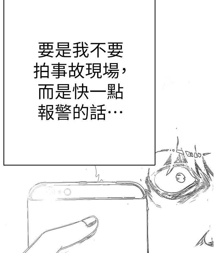 [韩国漫画] 美丽新世界 剧情,熟女人妻,巨乳大奶,OL#[194P]-148