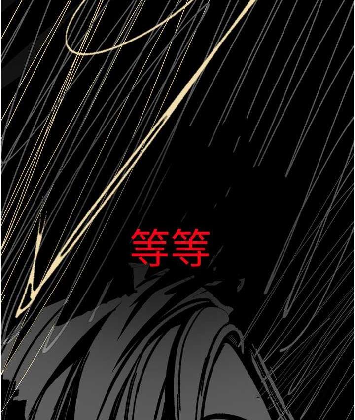 [韩国漫画] 美丽新世界 剧情,熟女人妻,巨乳大奶,OL#[194P]-166