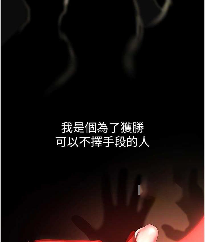 [韩国漫画] 美丽新世界 剧情,熟女人妻,巨乳大奶,OL#[194P]-42