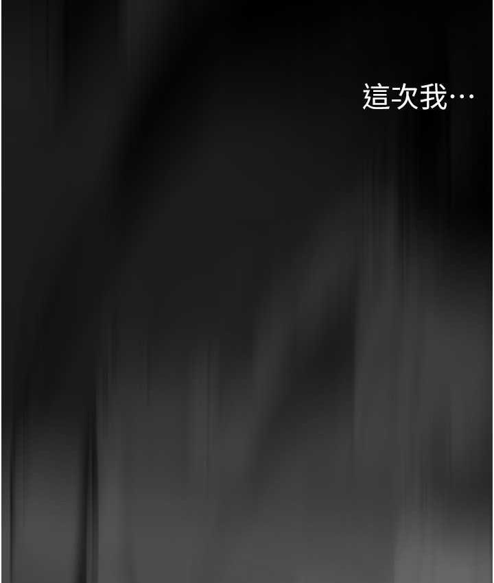 [韩国漫画] 美丽新世界 剧情,熟女人妻,巨乳大奶,OL#[194P]-53