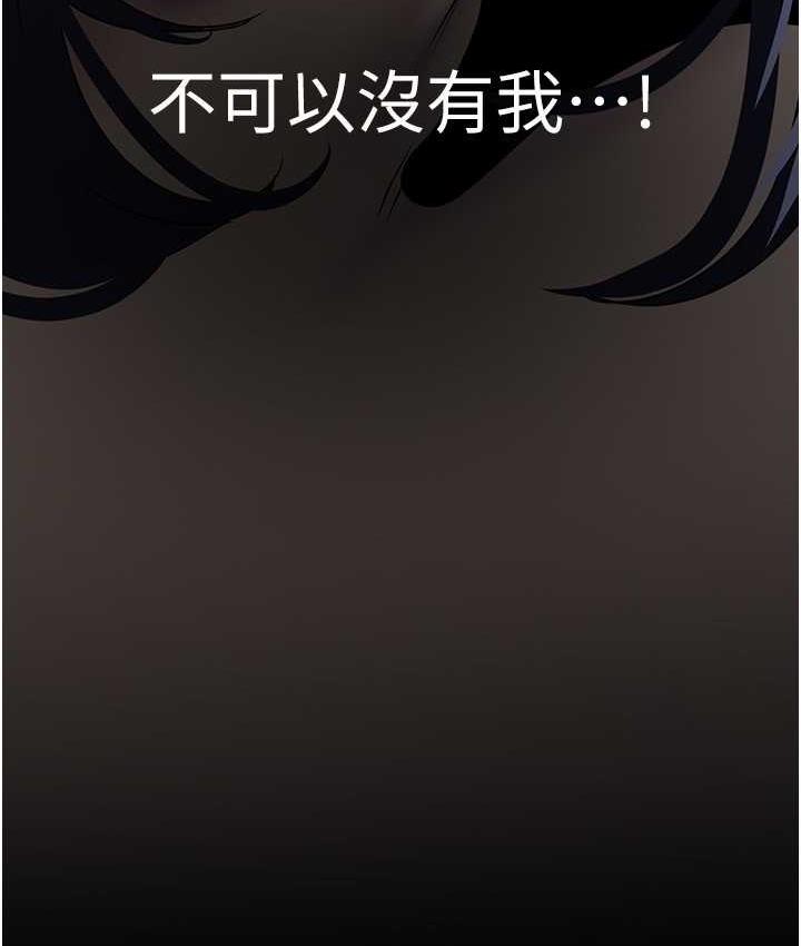 [韩国漫画] 美丽新世界 剧情,熟女人妻,巨乳大奶,OL#[194P]-62