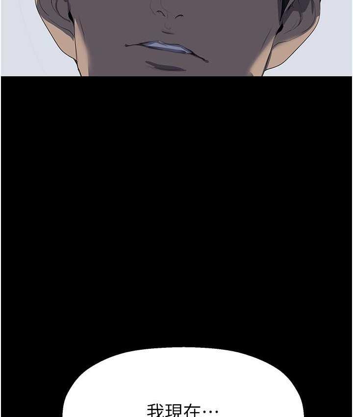 [韩国漫画] 美丽新世界 剧情,熟女人妻,巨乳大奶,OL#[194P]-78