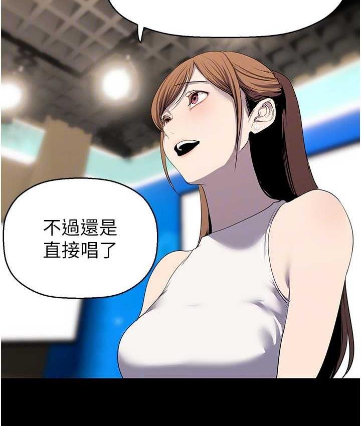 [韩国漫画] 美丽新世界 剧情,熟女人妻,巨乳大奶,OL#[194P]-93