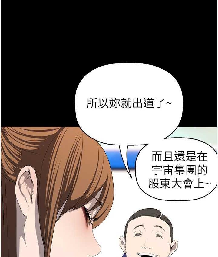 [韩国漫画] 美丽新世界 剧情,熟女人妻,巨乳大奶,OL#[194P]-94