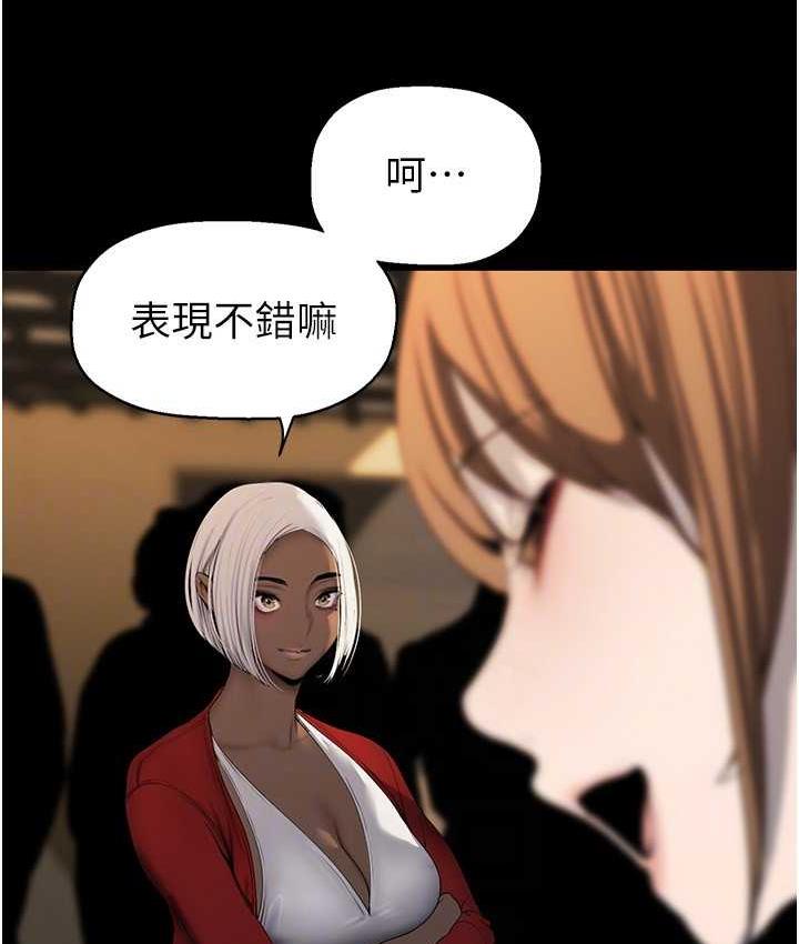 [韩国漫画] 美丽新世界 剧情,熟女人妻,巨乳大奶,OL#[194P]-99