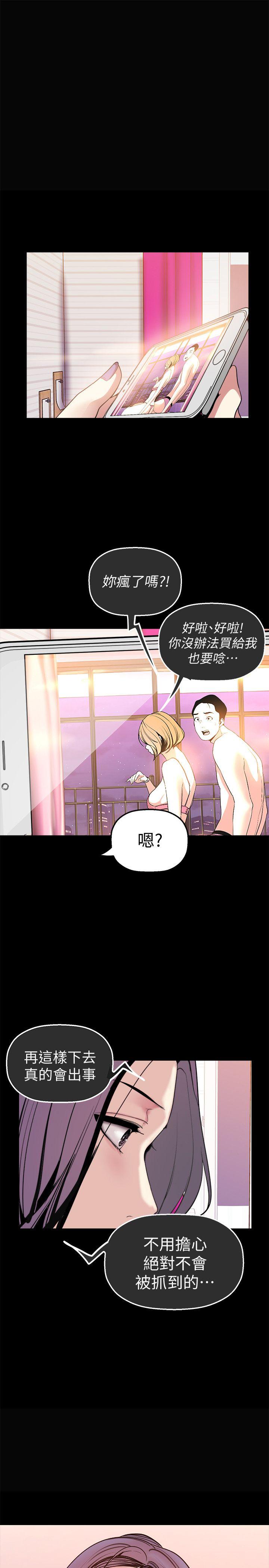[Manhwa] A beautiful new world Plot, mature woman, big breasts, OL#[36P]-1